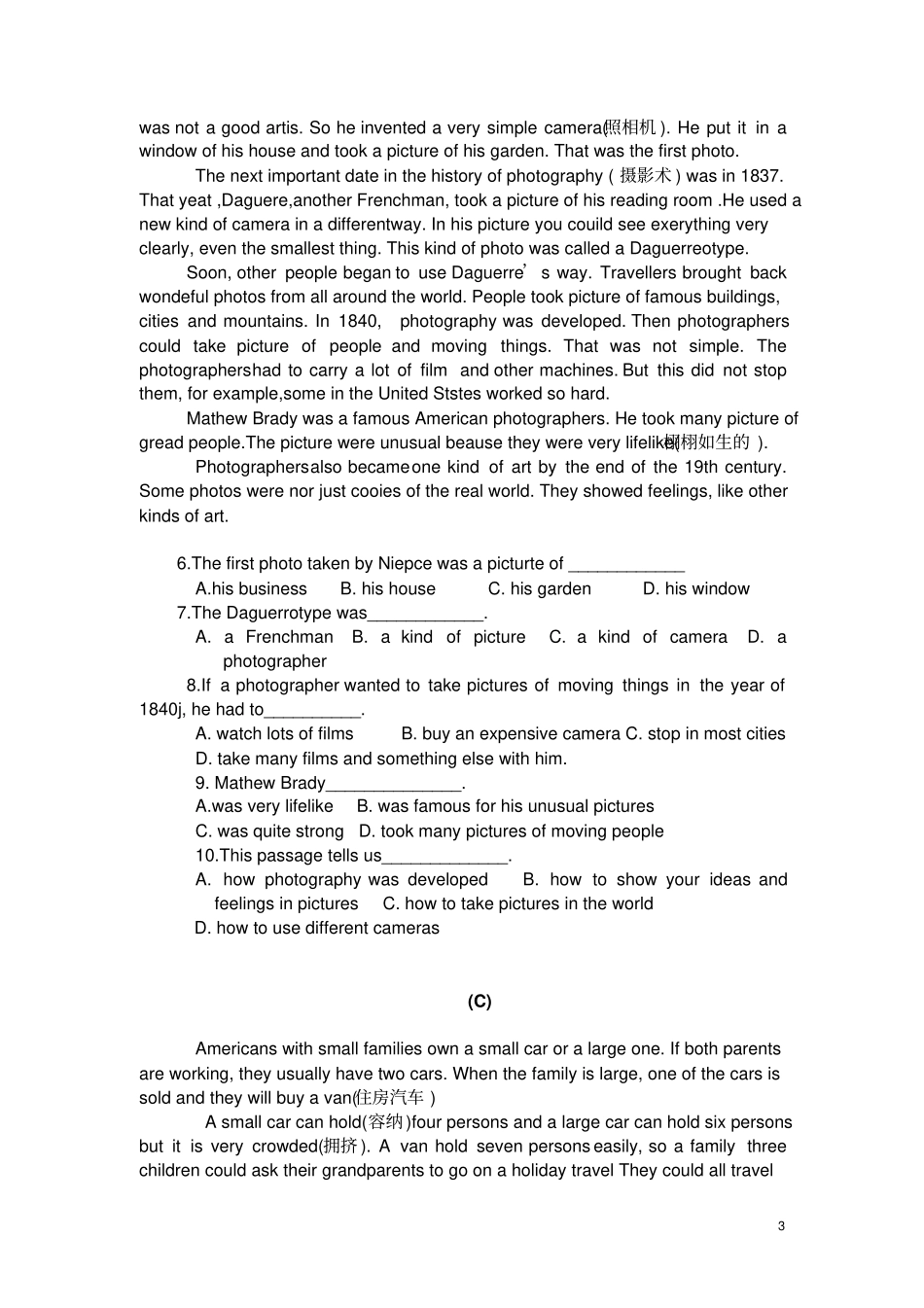 人教版八年级英语阅读理解训练_第3页