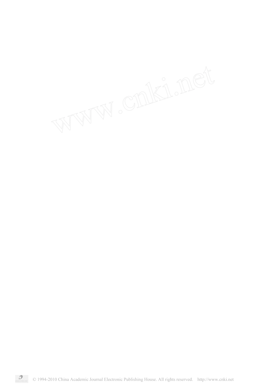 国外氯酸钠电解新技术_第1页