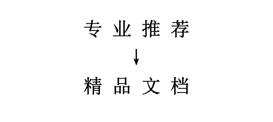 悬挑板在山区悬崖高陡边坡路段路基加宽中的应用_第1页