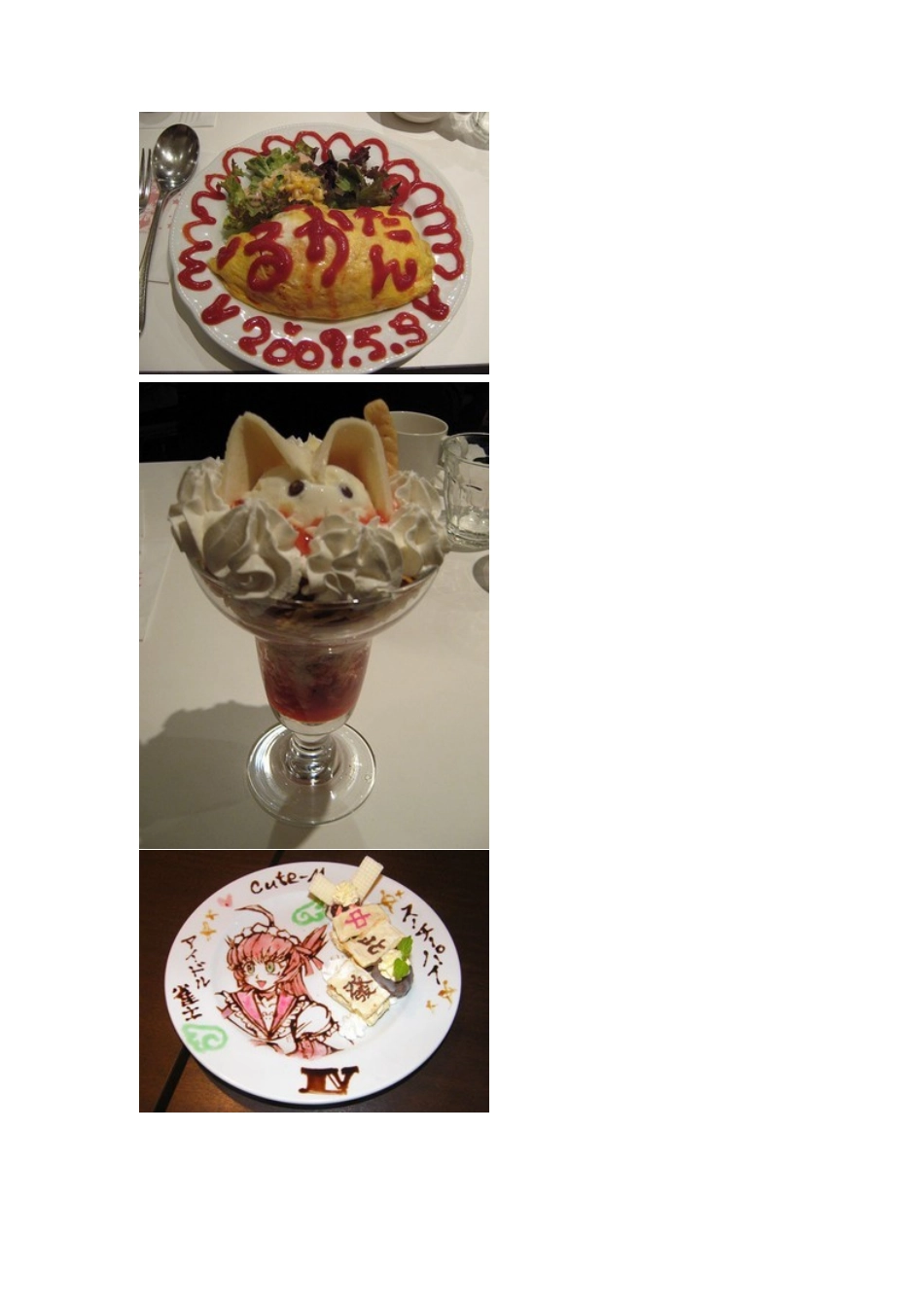 咖啡厅菜单集合_第3页