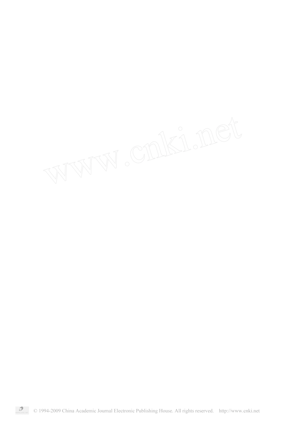 填方路基不均匀沉降原因分析及处治措施_第3页