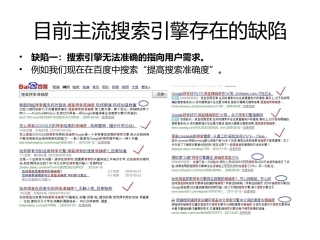 如何提高信息检索的精确度