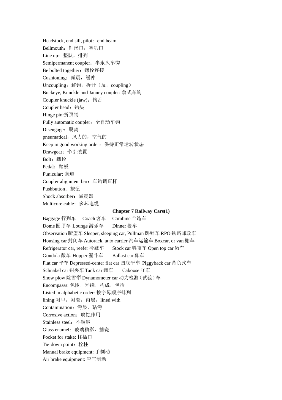铁道车辆专业英语_第3页