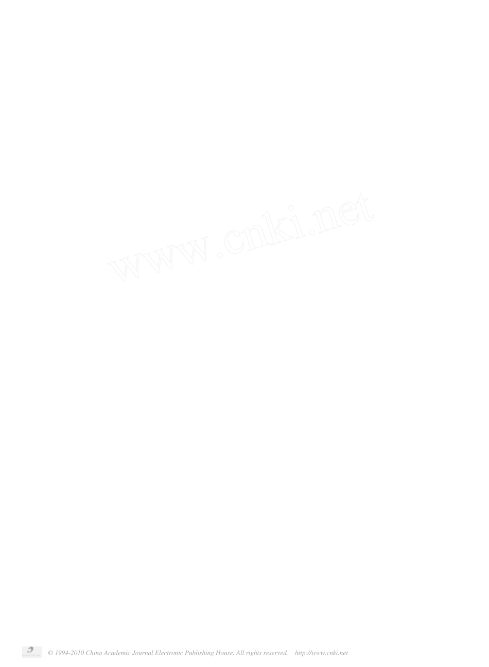 回望萨伏伊_20世纪20年代柯布西耶设计思想中的矛盾性初探_严何_第2页