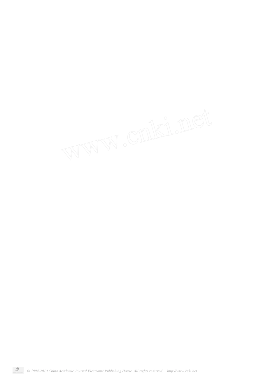 回望萨伏伊_20世纪20年代柯布西耶设计思想中的矛盾性初探_严何_第3页
