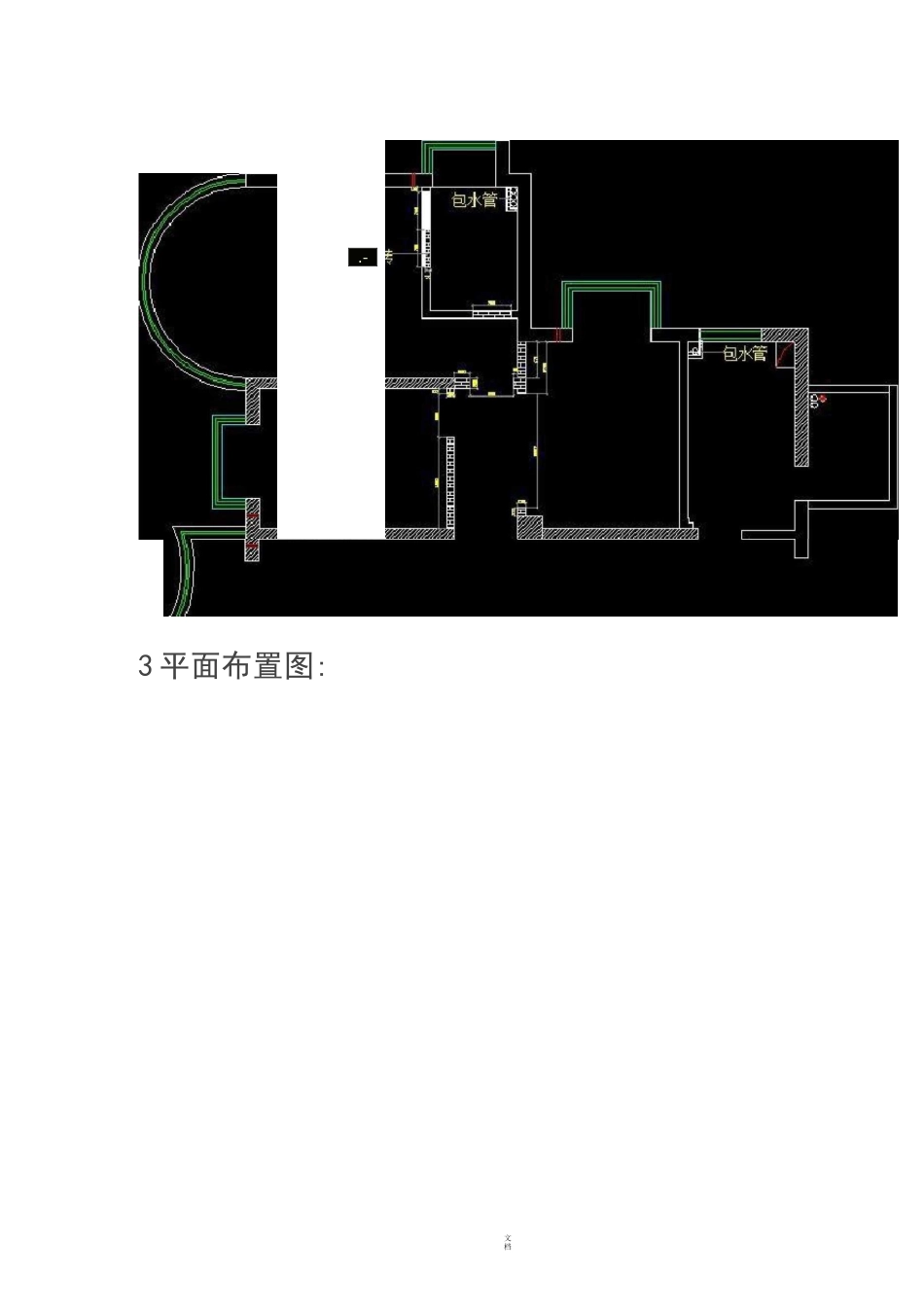 CAD室内设计施工图全套_第2页