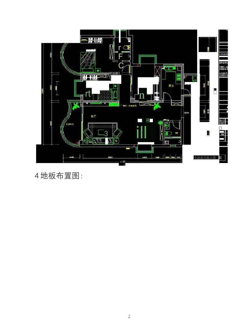 CAD室内设计施工图全套_第3页