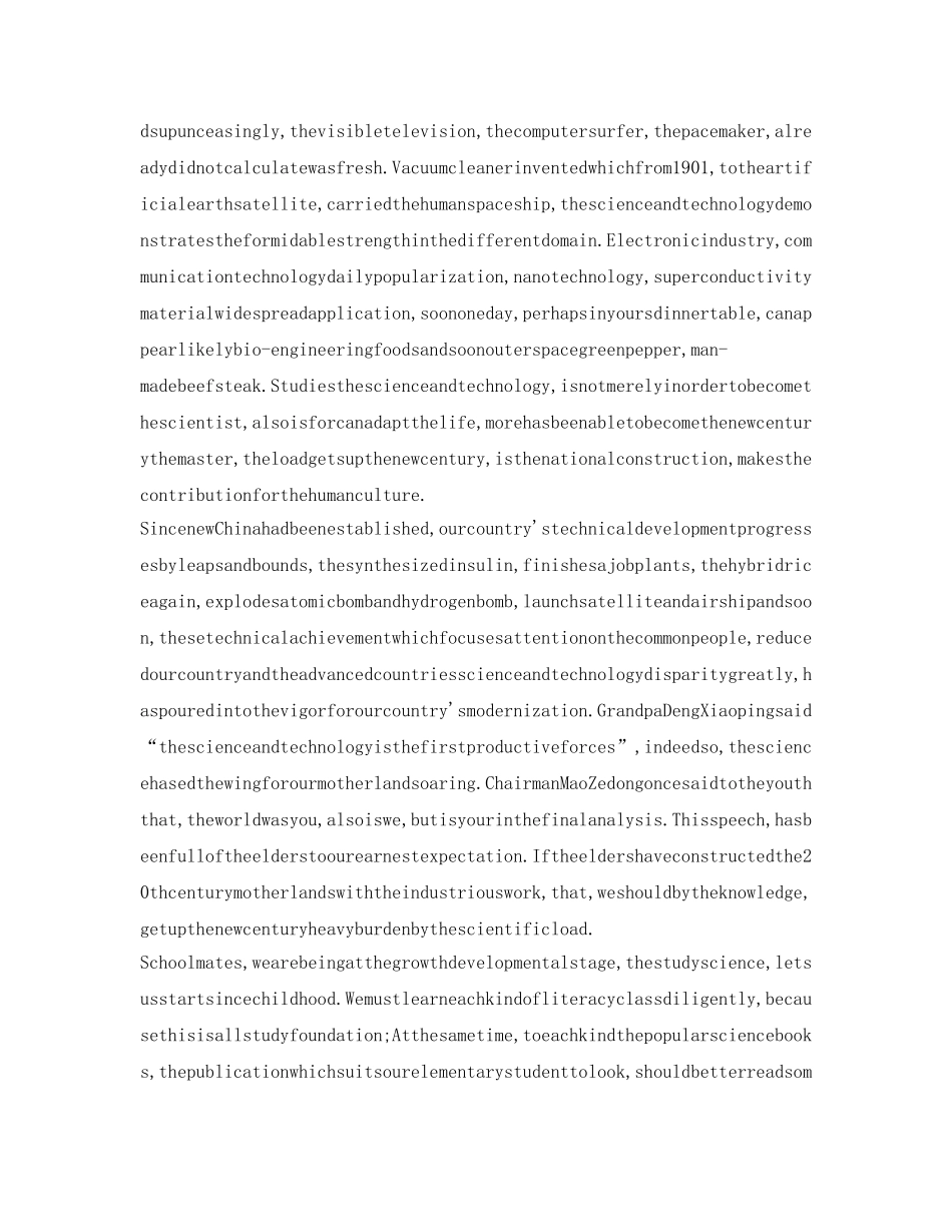 初中生英语励志演讲稿(附翻译) _第2页