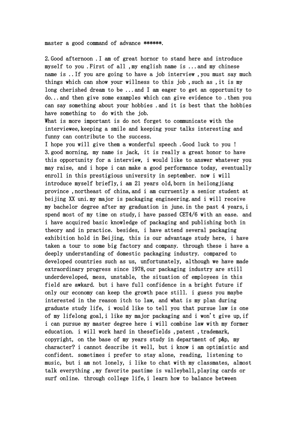 求职英文自我介绍_第2页