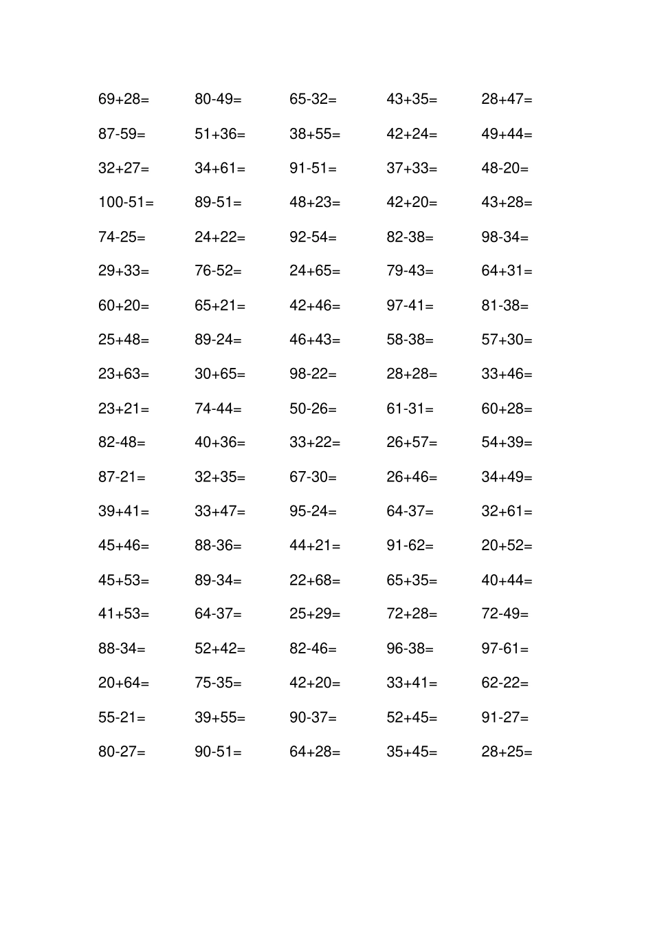 人教版小学数学一年级口算天天练试题全套_第2页