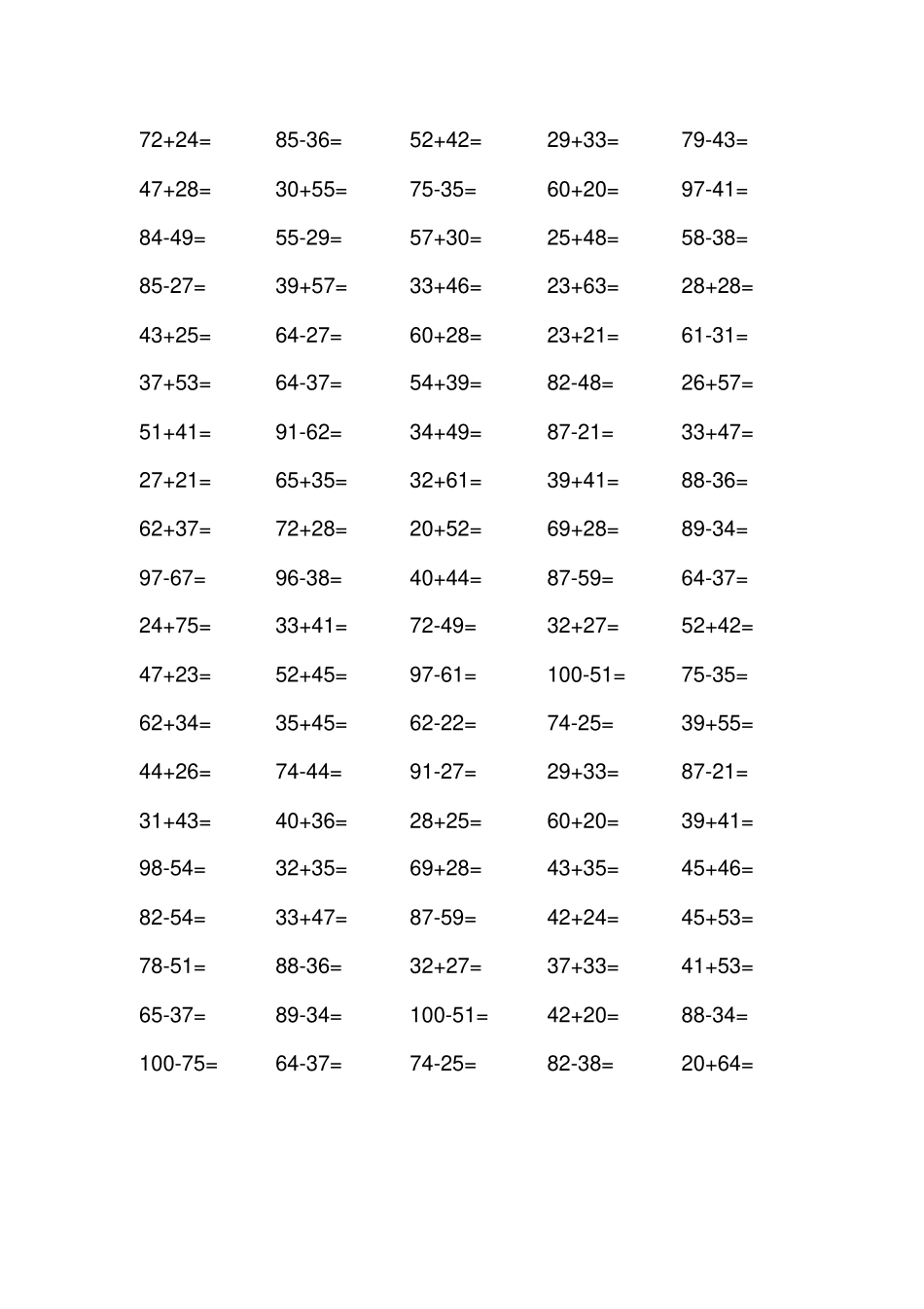 人教版小学数学一年级口算天天练试题全套_第3页