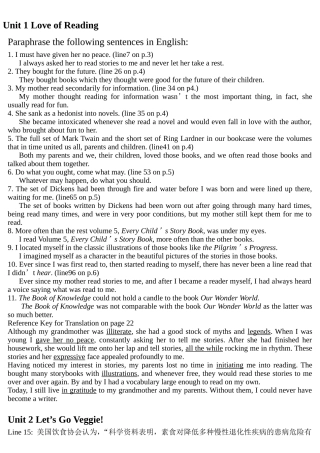 综英翻译,从老师课件中整理出来的