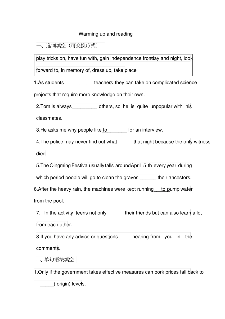 人教版必修三Unit1FestivalsaroundtheworldWarmingupandreading练习_第1页