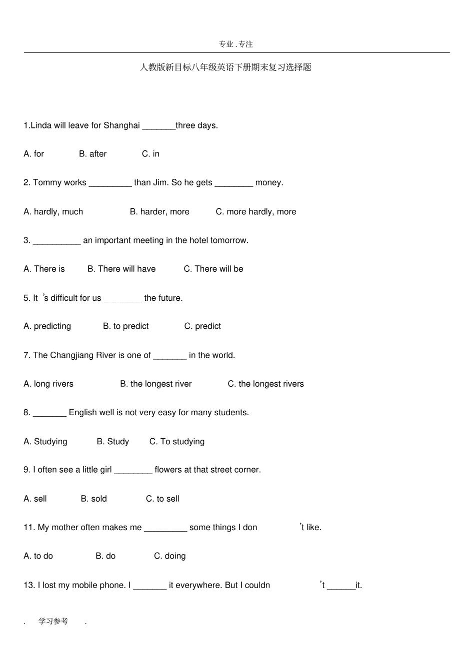 人教版新目标八年级下册英语期末单项选择专题_第1页