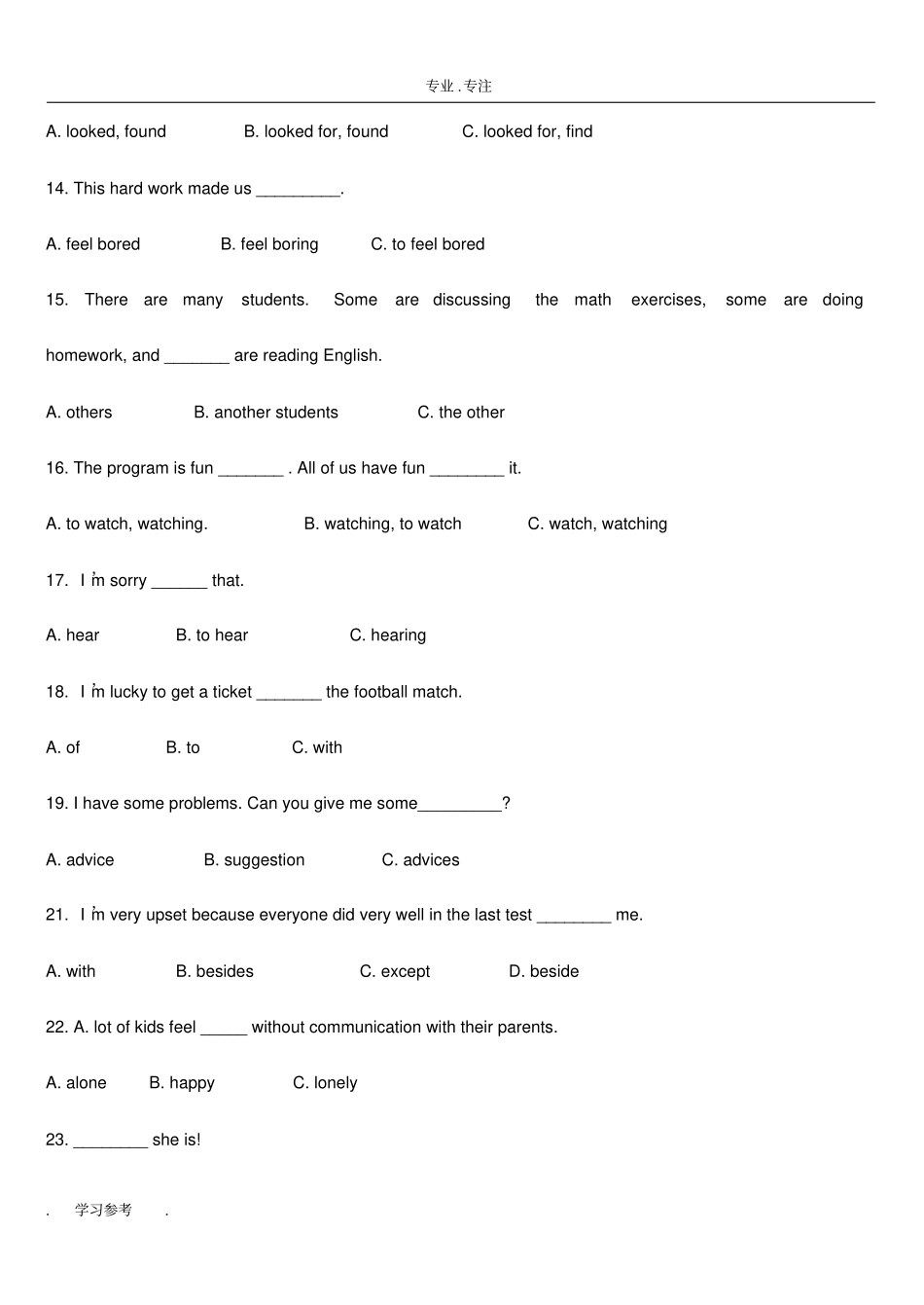 人教版新目标八年级下册英语期末单项选择专题_第2页