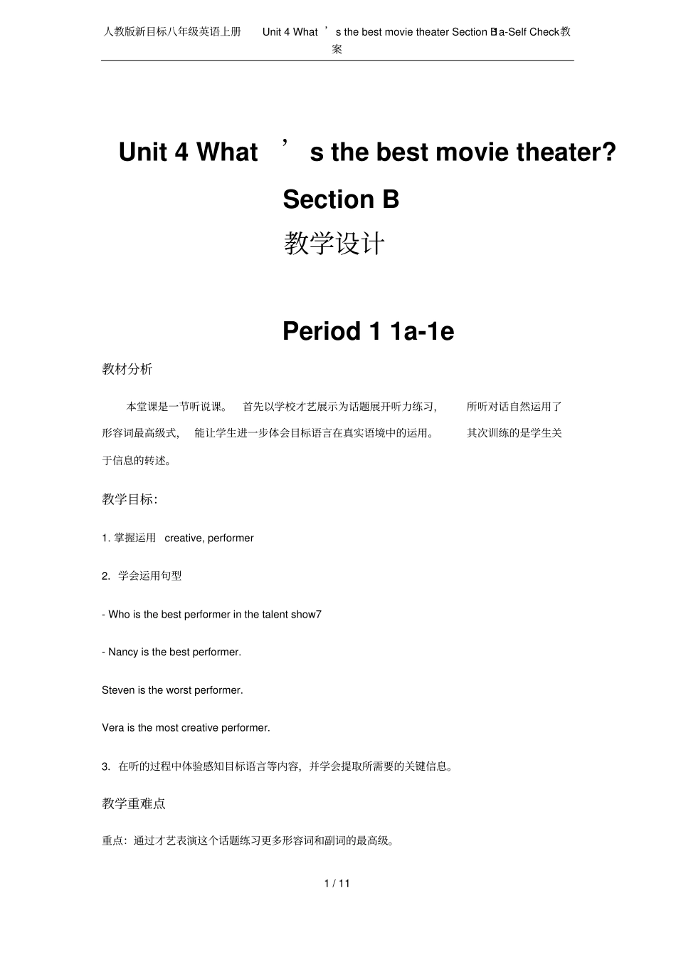 人教版新目标八年级英语上册Unit4What’sthebestmovietheater_第1页