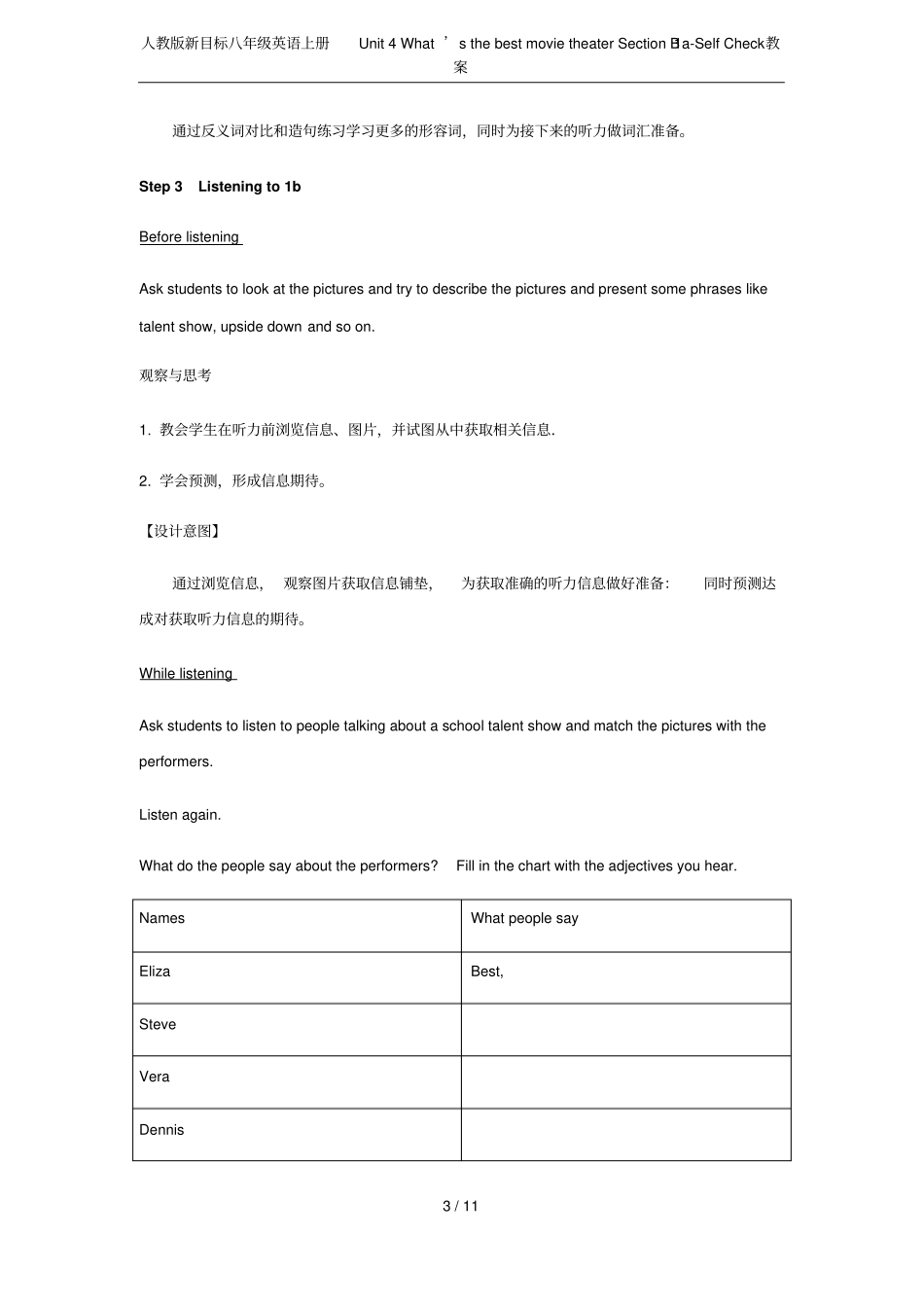 人教版新目标八年级英语上册Unit4What’sthebestmovietheater_第3页