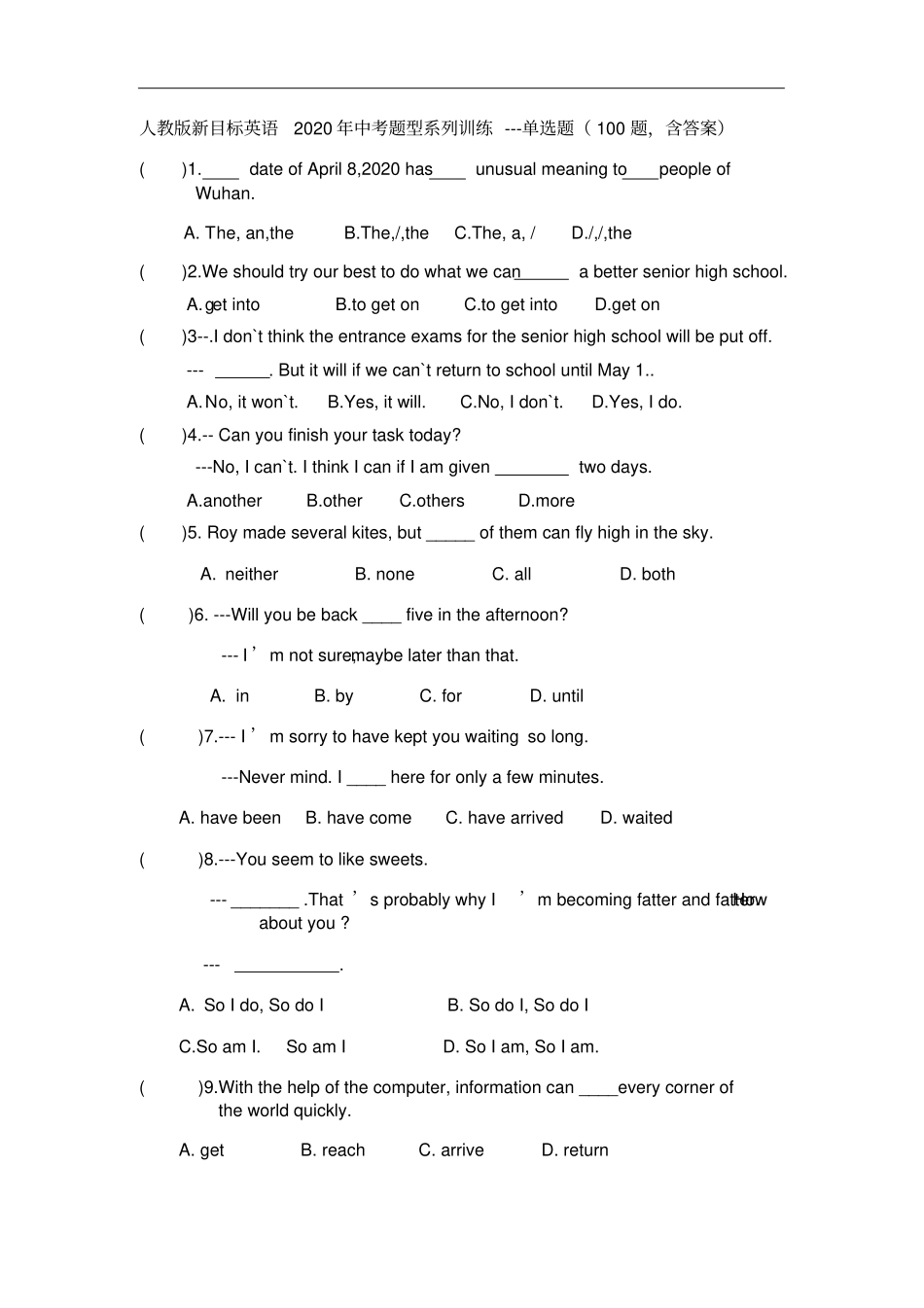 人教版新目标英语2020年中考题型系列训练单项选择100题含答案,原创_第1页