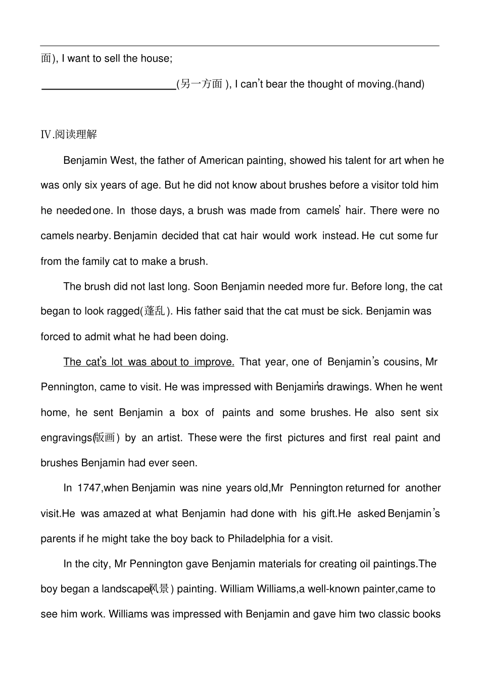 人教版新课标高中英语选修六Unit1ArtReading配套练习含答案详解_第3页