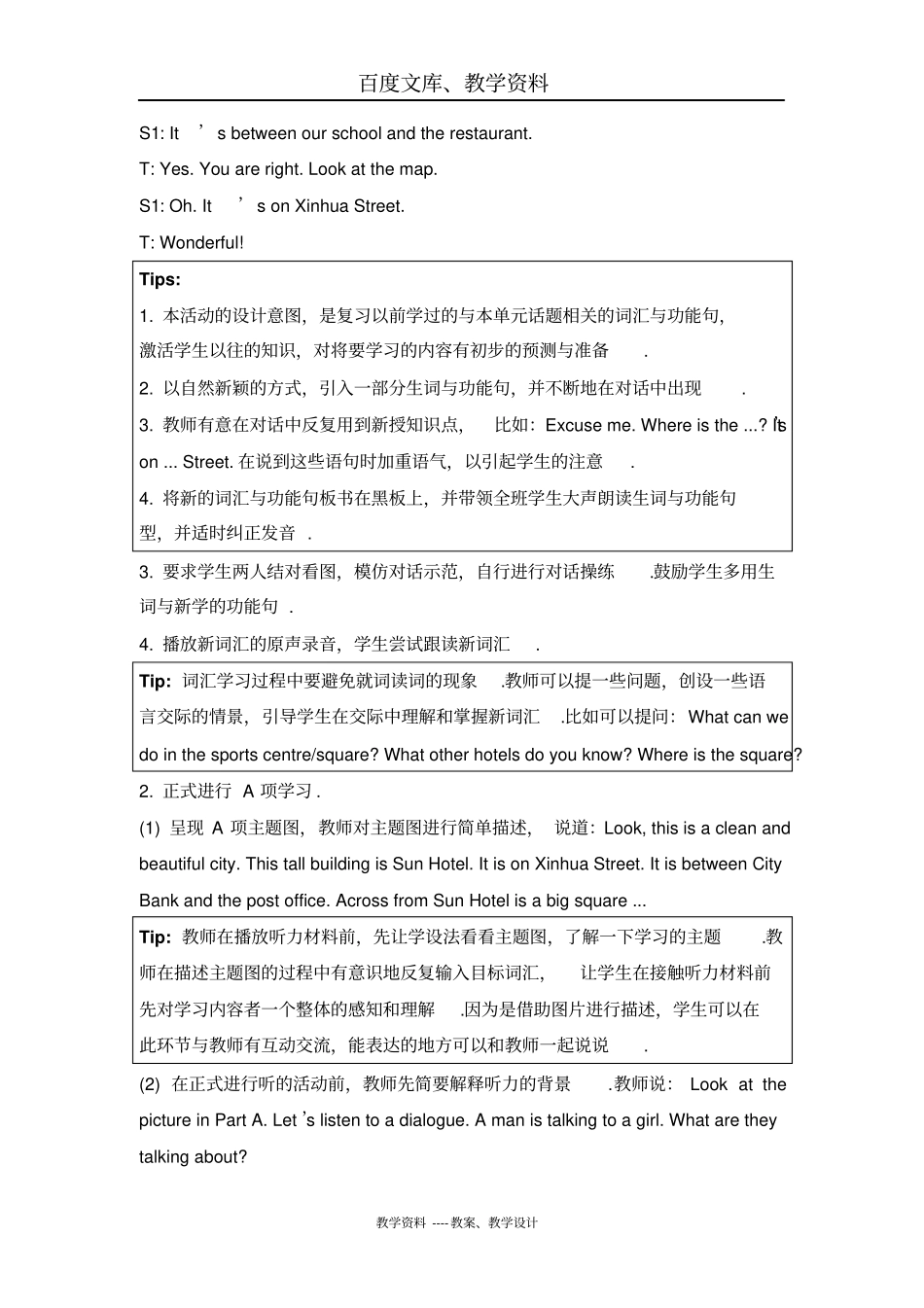 人教版新起点英语四年级下册Unit2CitiesLesson1教学设计_第2页