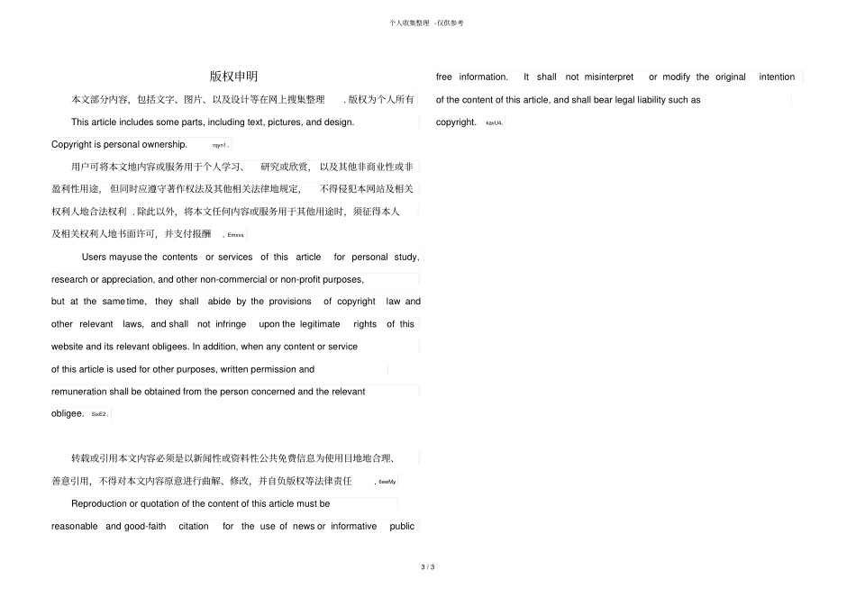 人教版普通高中数学必修五试题及详细答案_第3页