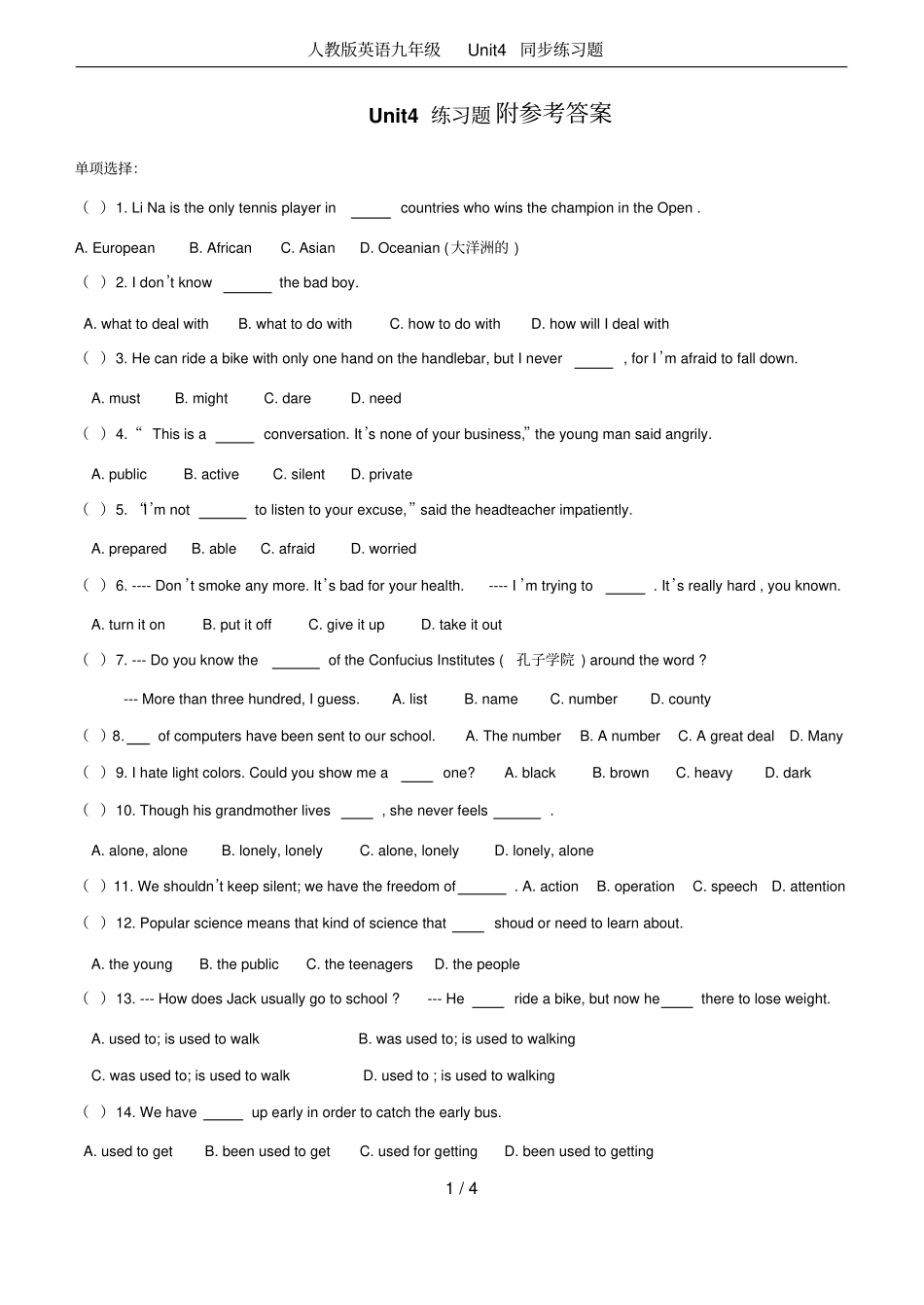 人教版英语九年级Unit4同步练习题_第1页