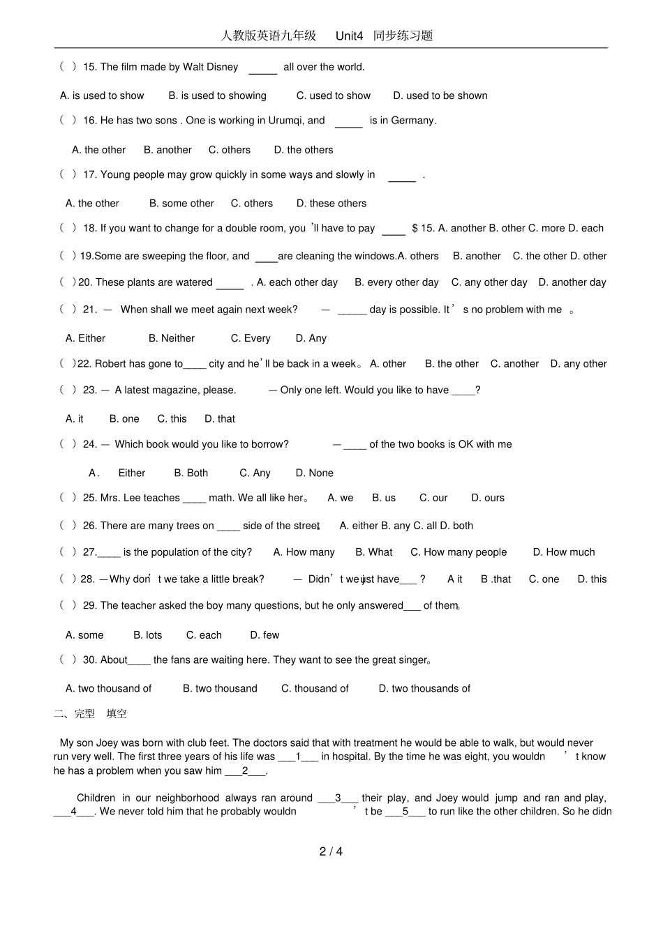 人教版英语九年级Unit4同步练习题_第2页