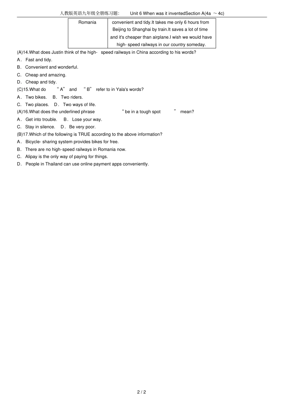 人教版英语九年级全册练习题：Unit6WhenwasitinventedSectionA_第2页