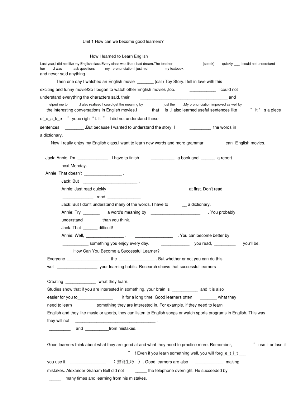 人教版英语九年级课文填空_第1页