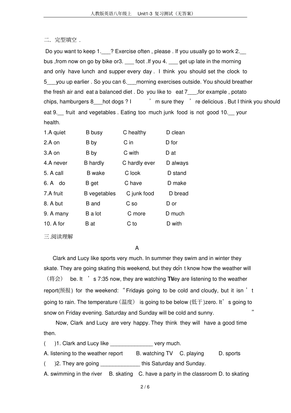 人教版英语八年级上Unit3复习测试无答案_第2页
