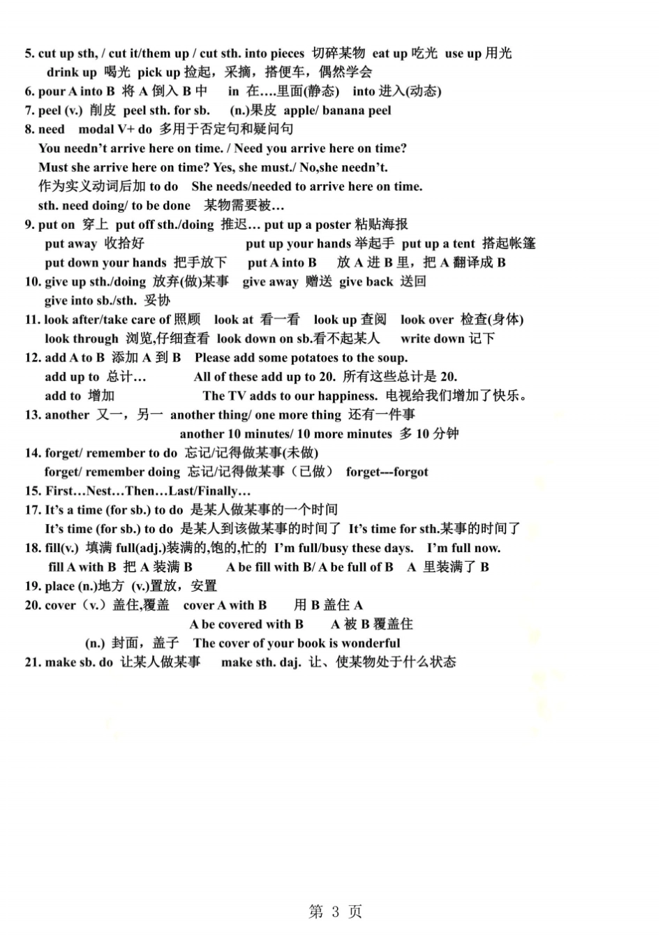 人教版英语八年级上册Unit8知识点总结_第3页