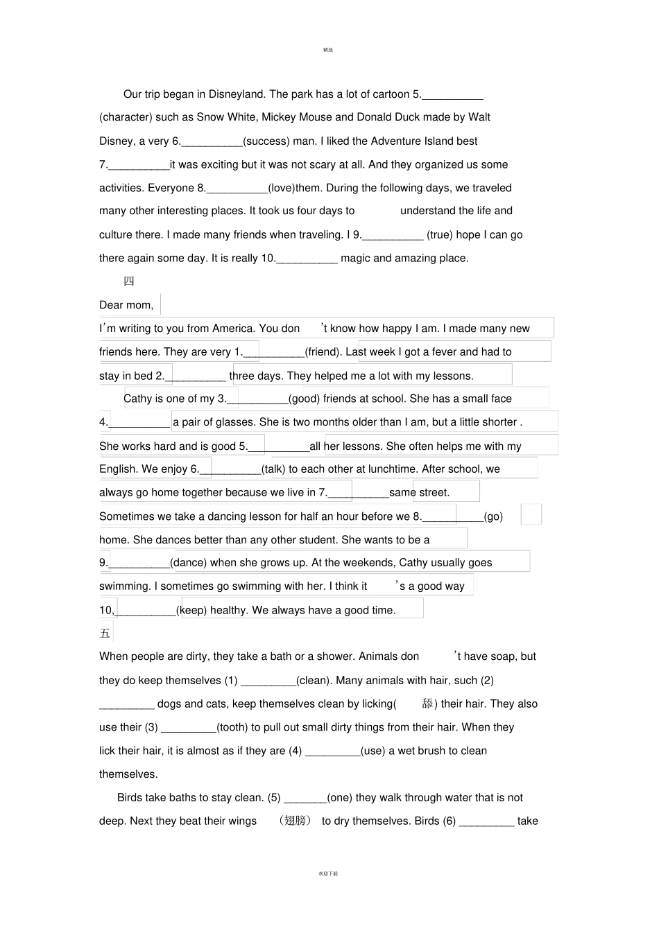 人教版英语八年级上册语法填空_第2页