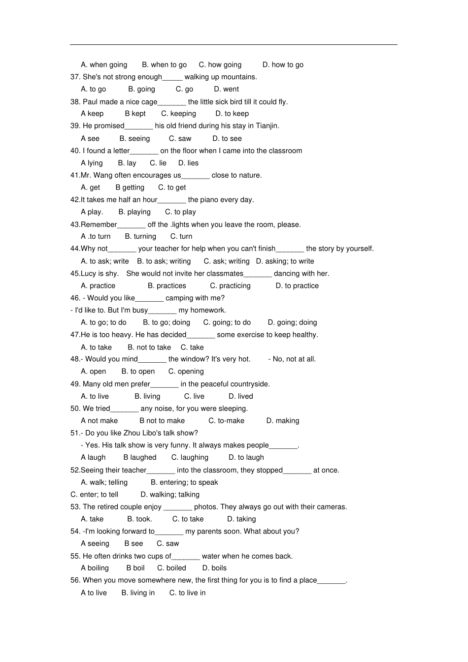 人教版英语非谓语动词专项练习有答案_第3页