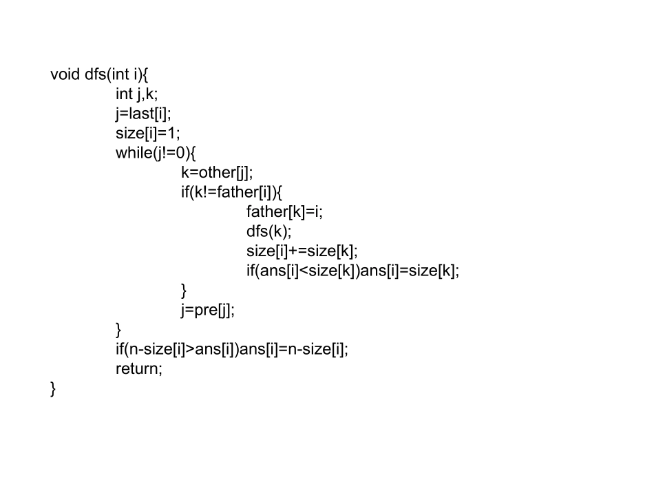 树的重心与直径_第3页