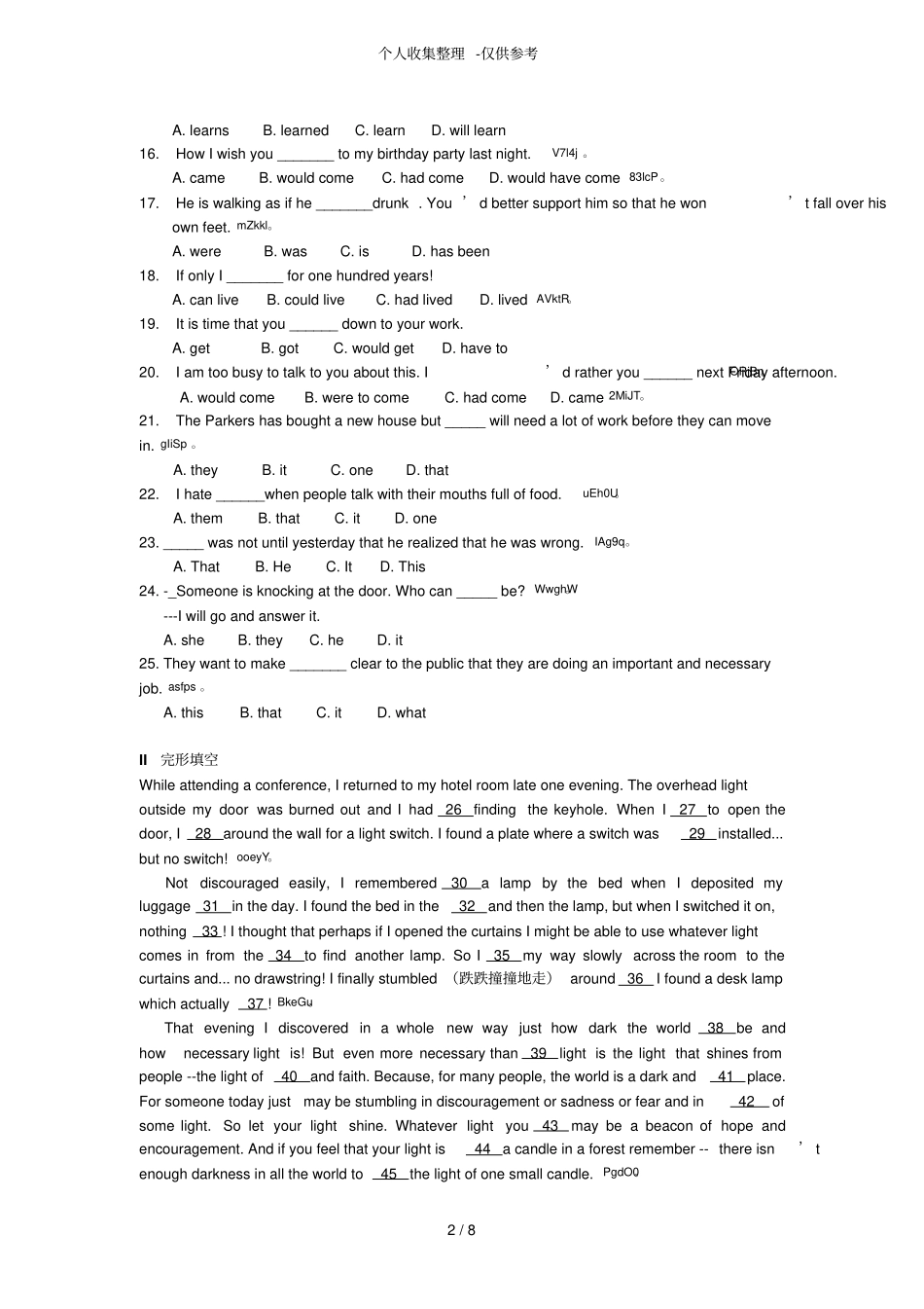 人教版选修6英语：units5综合测试语法练习测验题_第2页