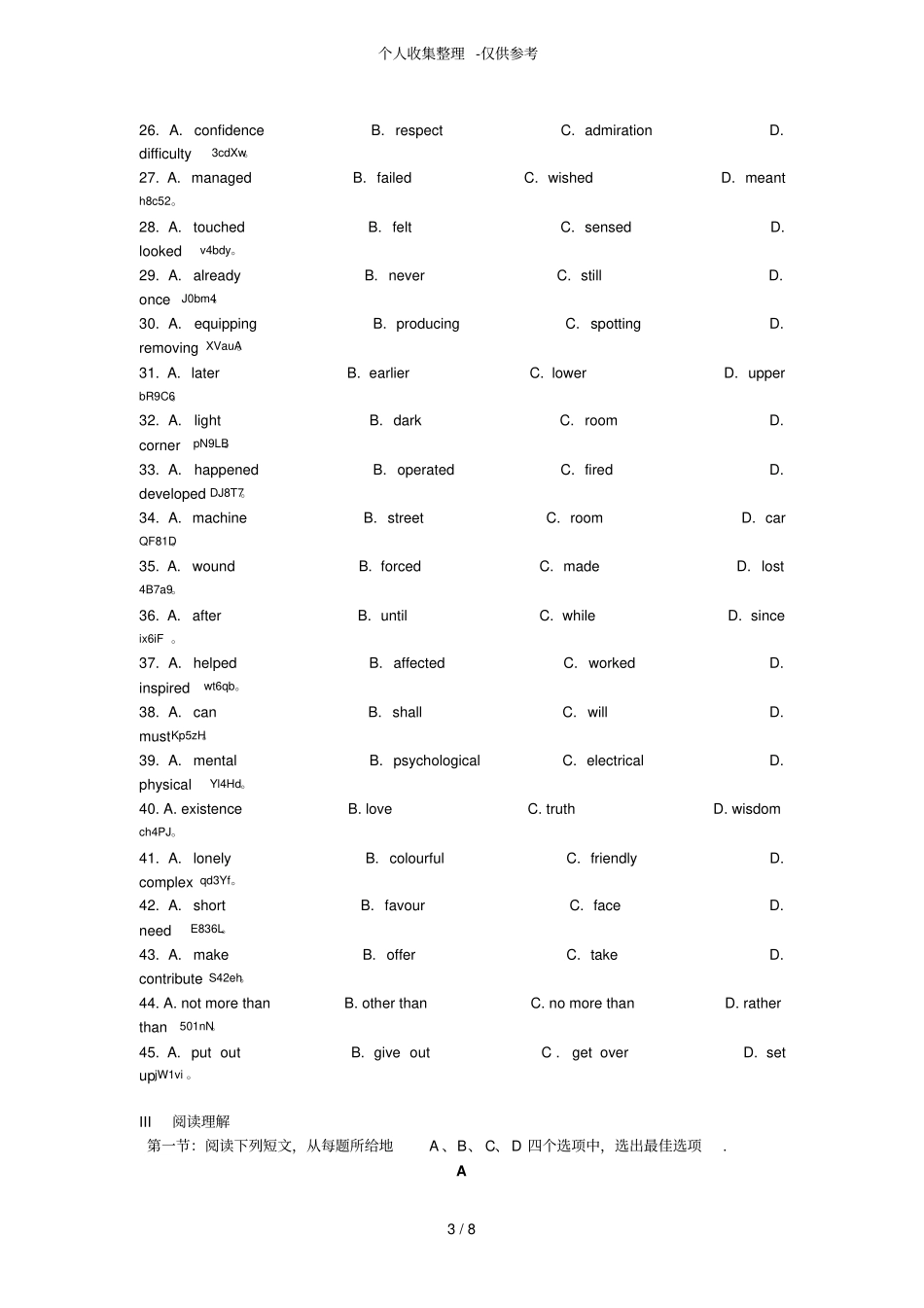 人教版选修6英语：units5综合测试语法练习测验题_第3页