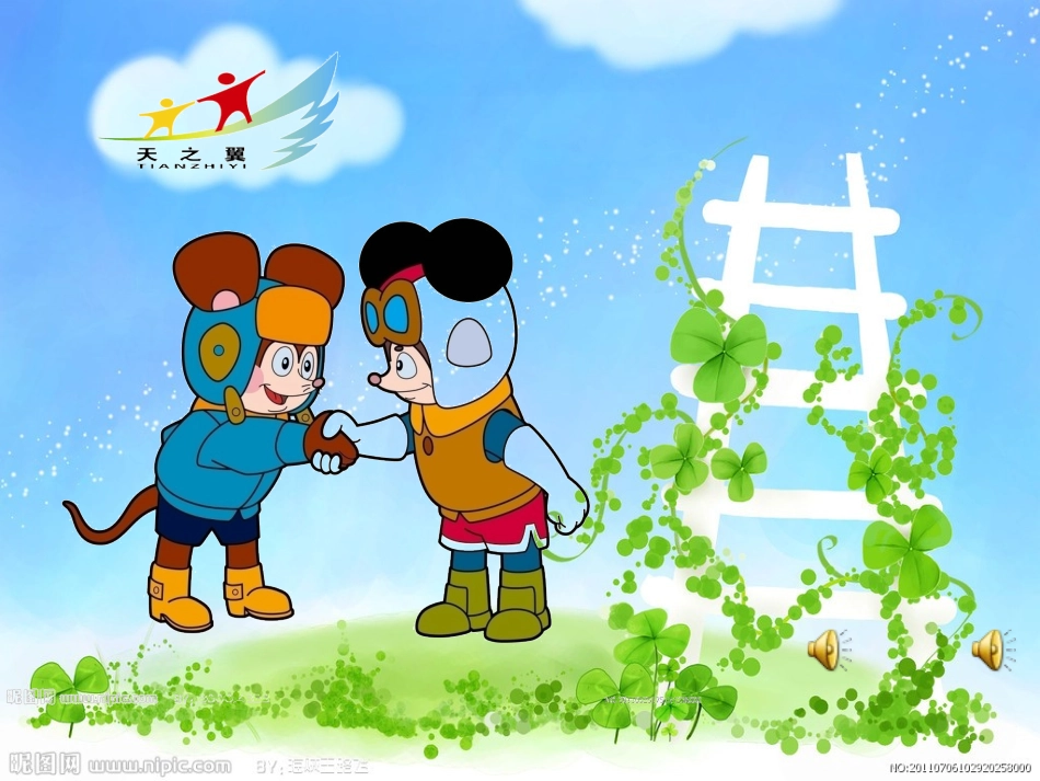 阿瓦人民唱新歌_第3页