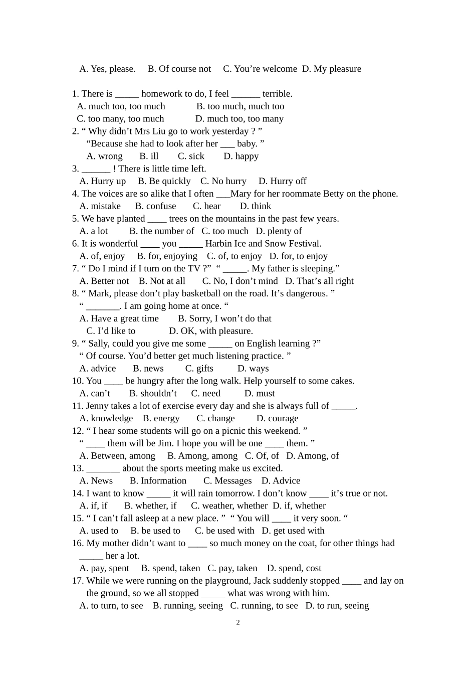 九下语法单项选择练习_第2页