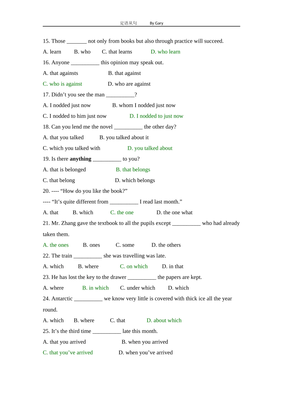 定语从句专项练习题_第2页