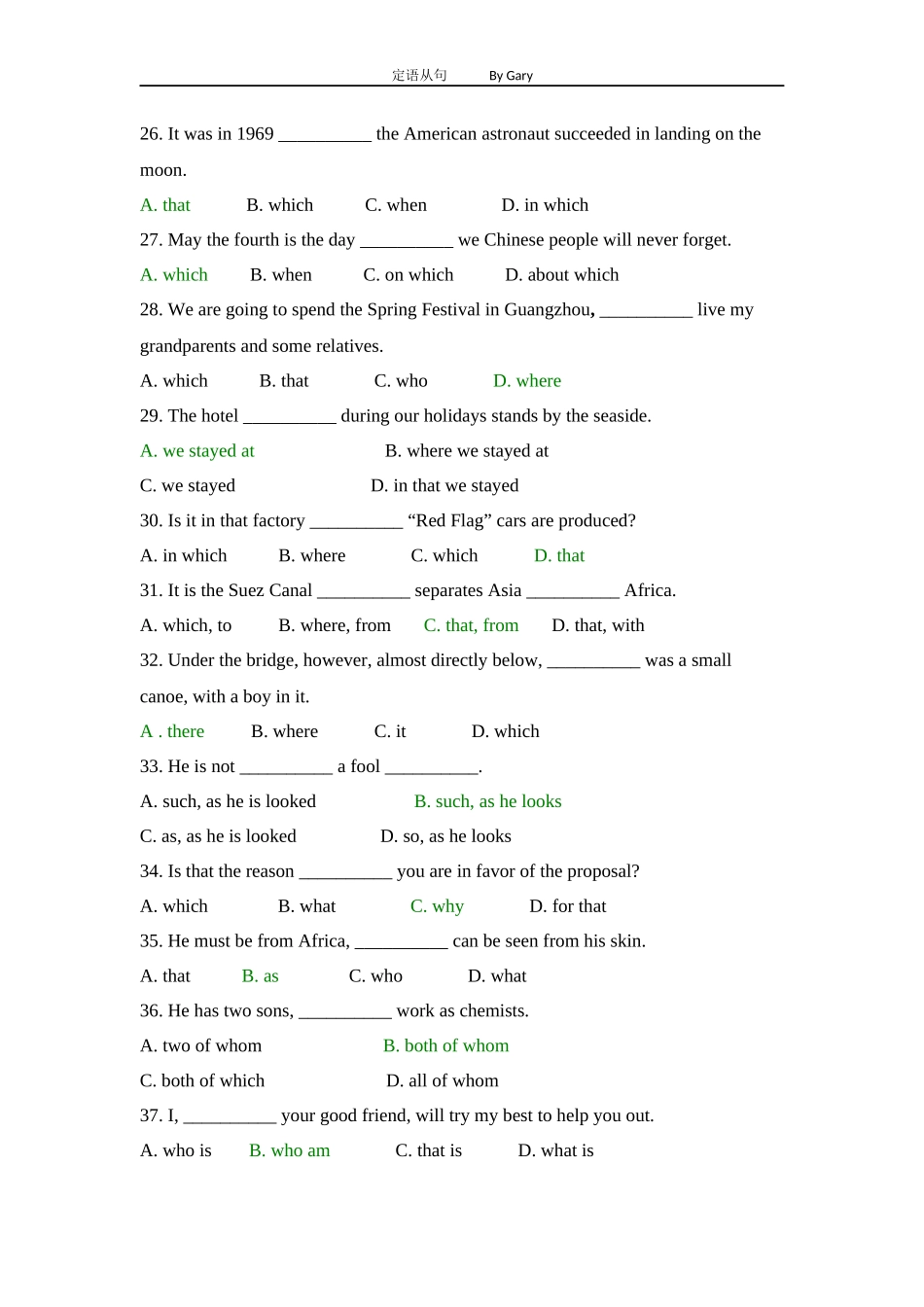 定语从句专项练习题_第3页
