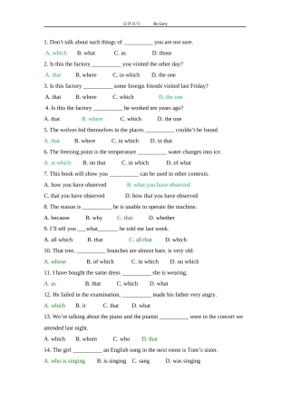 定语从句专项练习题