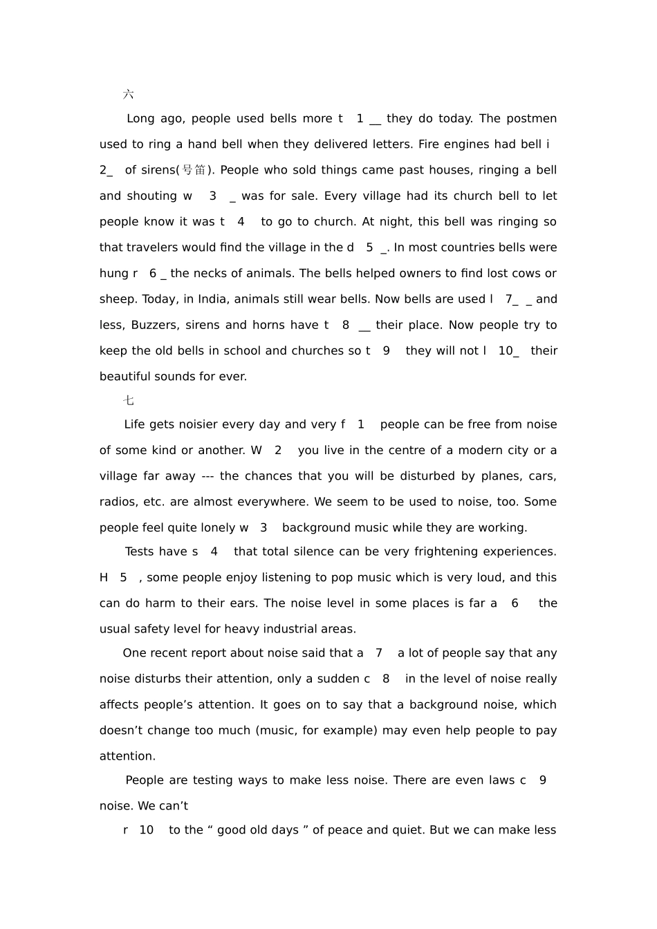 中考英语首字母填空_第1页