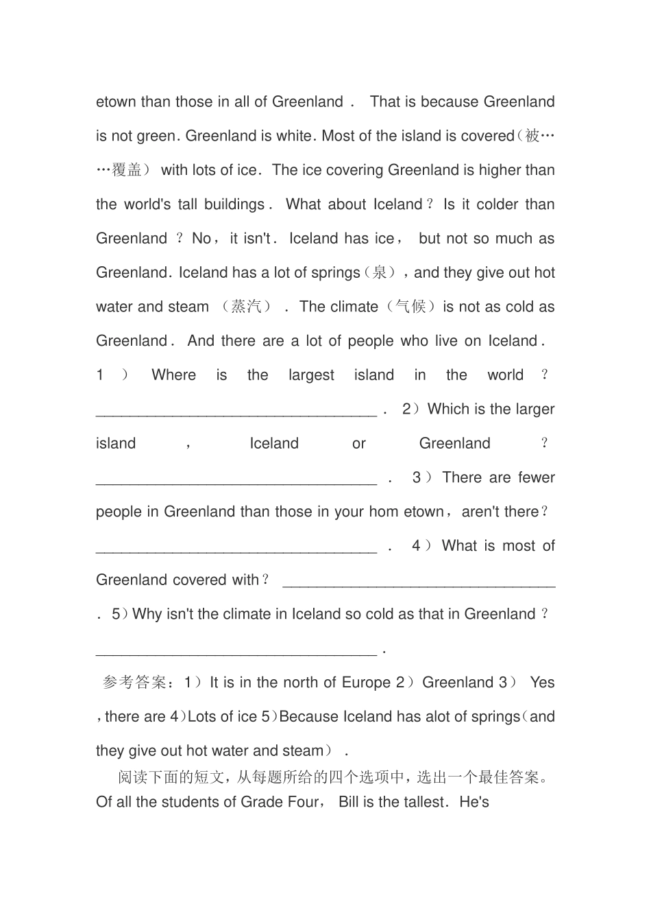 完形填空及答案_第2页