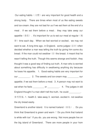 完形填空及答案