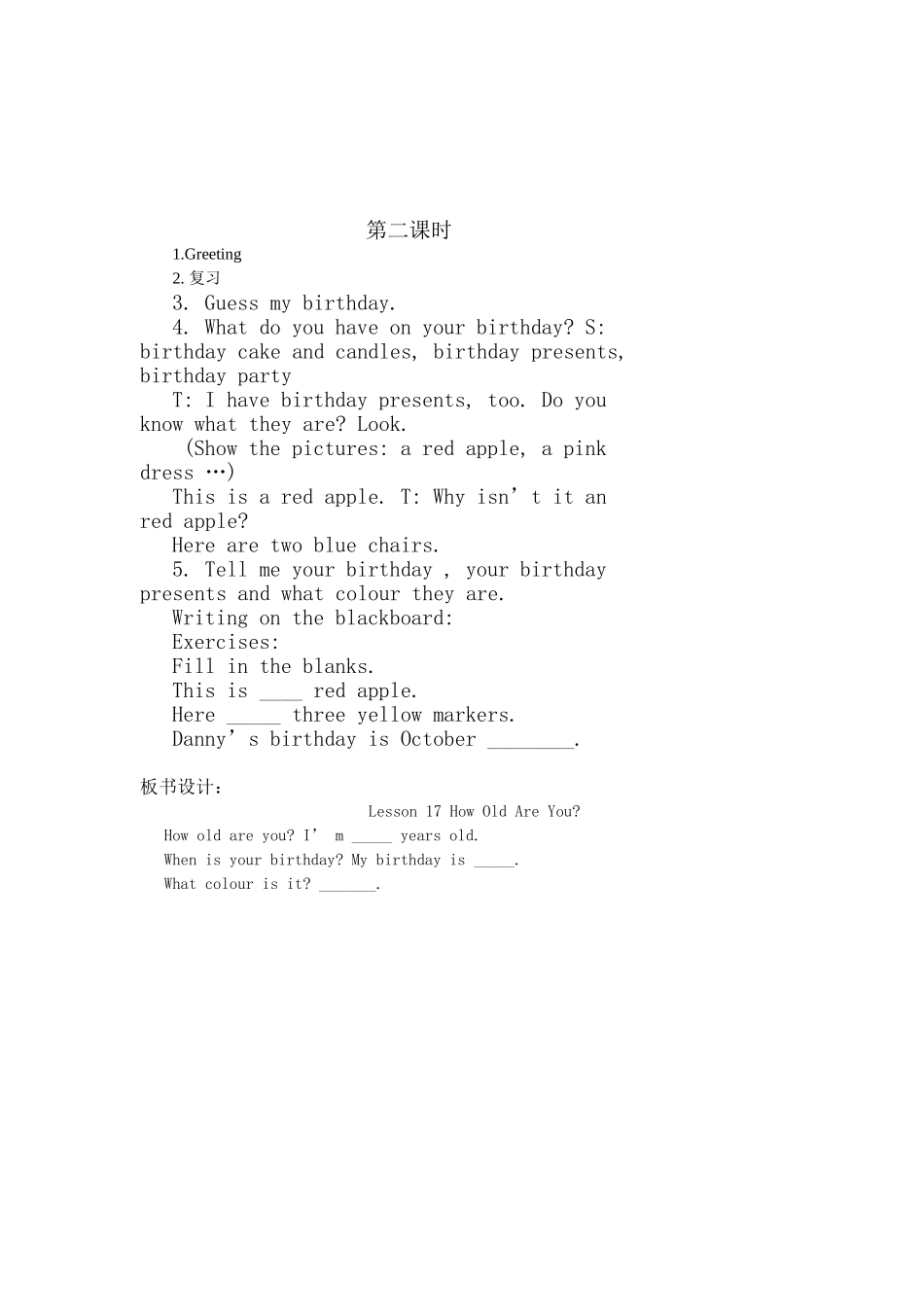 冀教版四年级英语下册lesson17_第2页