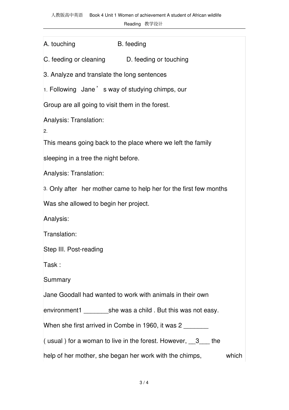 人教版高中英语Book4Unit1WomenofachievementAstude_第3页