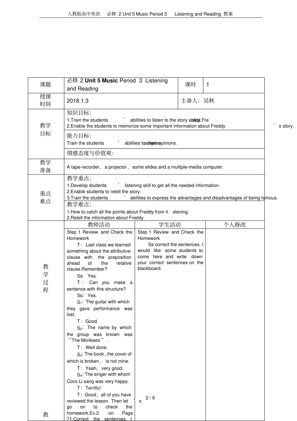 人教版高中英语必修2Unit5MusicPeriod3ListeningandR_第2页