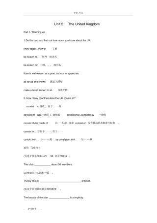 人教版高中英语必修5Unit2知识点详细讲解