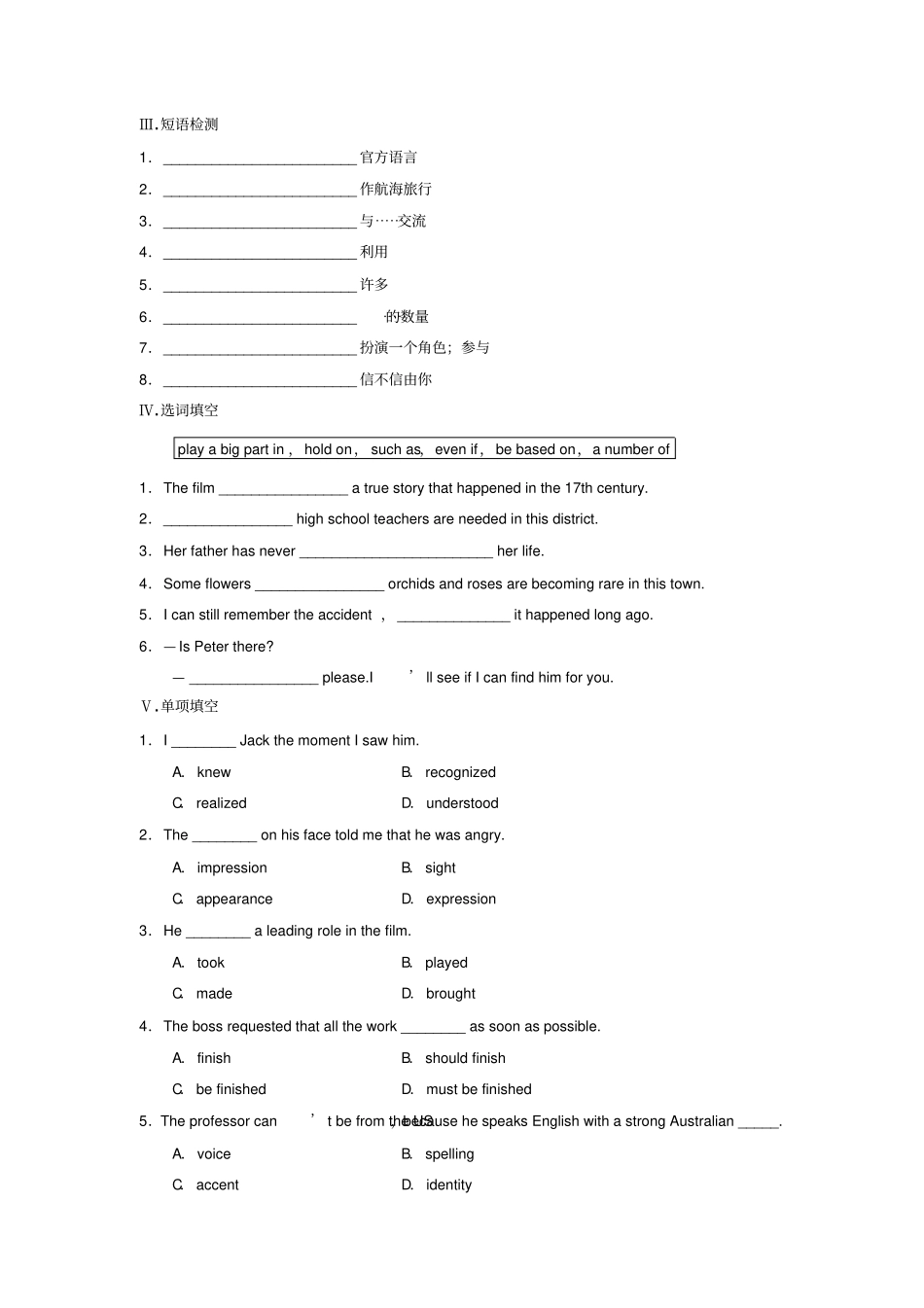 人教版高中英语必修一Unit2EnglisharoundtheWorldPeriod4测试解析版_第2页