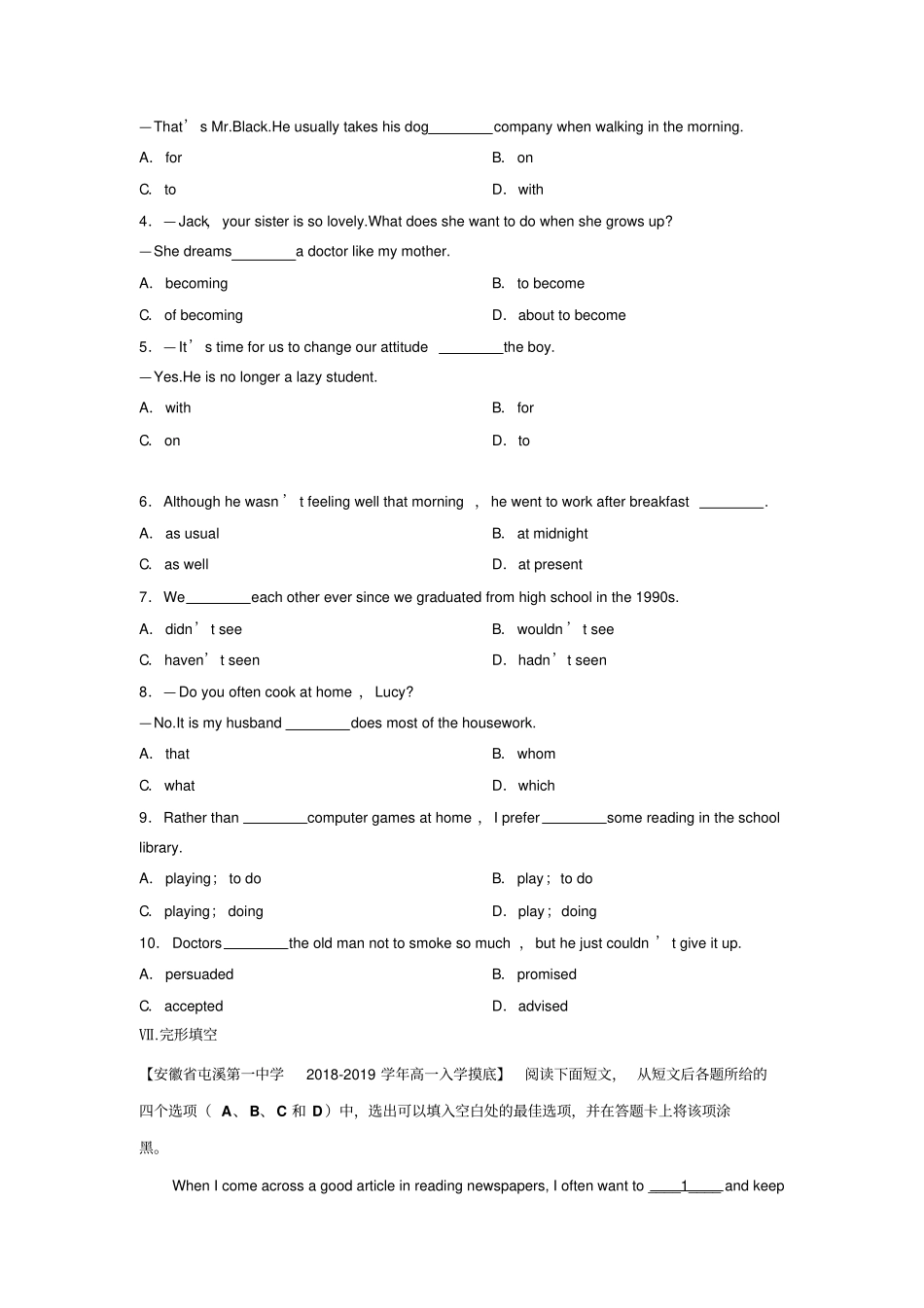 人教版高中英语必修一Unit3TravelJournalPeriod3练习学生版001_第3页